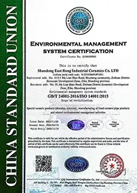 ISO 14001
