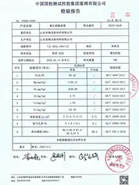 Product Inspection Procedure