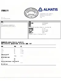 Product Inspection Procedure